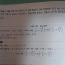 3상 불평형전류에서 이미지