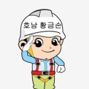 수완모텔 이미지