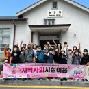 나사함발달장애인복지관 이미지