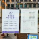 커피빈분당서현점 이미지