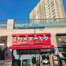 선비꼬마김밥하남 이미지