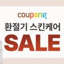 스킨케어5000