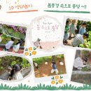 행복숲어린이집 이미지