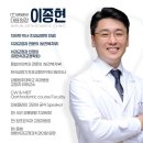 이종현치과의원 네이버블로그