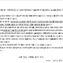 매곡초등학교 앞 이미지