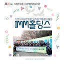 [3월] 평생교육사 현장실습 이미지