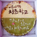 차혜원수제케익