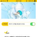 210928 캐시워크 - 배민쇼핑라이브 스파클 이미지