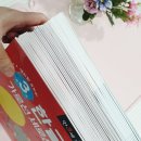 35개월 - 나우에듀 워크북 ( 한글 , 수학 , 영어 )
