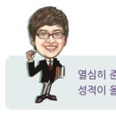 EG스쿨학원