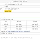 효성해링턴플레이스 안성공도 이미지