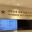 엘리빵집 이미지