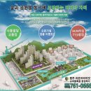 기업도시공인중개사사무소 이미지