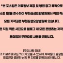 부천삼성요양병원 이미지