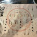 아무술집 - 수원시 장안구 화산로233번길 56 | 아무술집