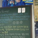 노가리난장판 이미지