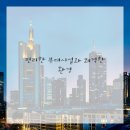 수지충전소 이미지