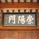 부엉덤이 이미지