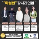 메가아카데미학원 - 강서구 강서로 308 | 메가아카데미학원