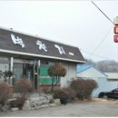 모정쌈밥 이미지