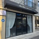 윤찬비스트로(Bistro) 네이버블로그