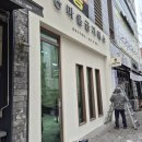 수경금거래소
