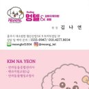 힐링멍텔 이미지