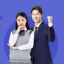 강남입시전략컨설팅학원 이미지