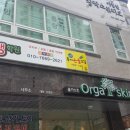 동일하이빌 후문 앞 이미지