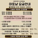 아토냥 이미지