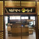 하남제7어린이공원(수랑)1 이미지