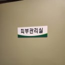 강남성모의원 이미지