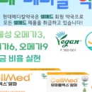 메디칼현대약국 이미지