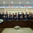 세화산업 주식회사 이미지