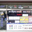 이지컴퓨터A/S 이미지