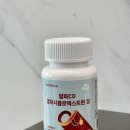 제이본 | 제이본숨 알파CD 알파시클로덱스트린 2주 솔직후기