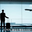 한양 행정사 사무소 이미지