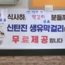 진성국밥 이미지