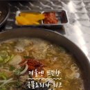 참칼국시 이미지