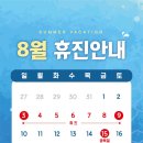 로하스이비인후과의원 이미지