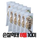 아바이명가
