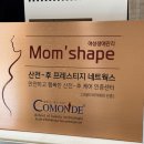 씨유 성화주공2단지점 | [청주산전관리] 청주 임산부 마사지 잘하는 곳 로움에스테틱 방문후기