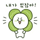 미니스톱 군산웰빙점 이미지
