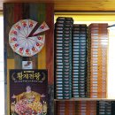 피자헤븐종로/성대점