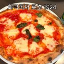 홍대맛집 나폴리 화덕피자 로쏘 1924 후기