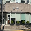 안덕시장 이미지