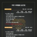 그랜드디테일링