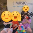 하음피아노교습소 이미지