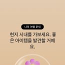 네일;클로버