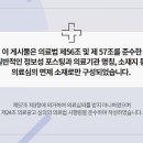 세계로탑치과의원 네이버블로그